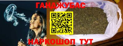 дурь Волжск