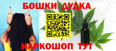 молекула духа Волгодонск