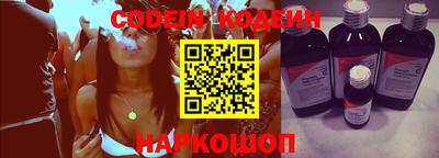молекула духа Волгодонск