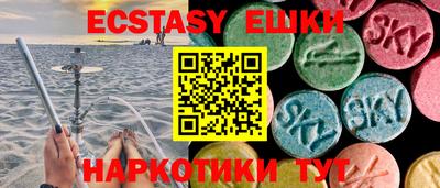 соль курить ск Берёзовский