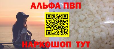 молекула духа Волгодонск