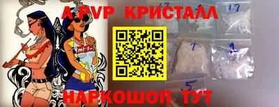 молекула духа Волгодонск