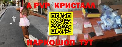 дурь Волжск