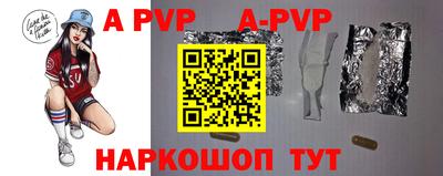 дурь Волжск