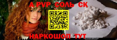 не бодяженный Волжский