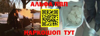 молекула духа Волгодонск