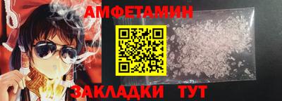 молекула духа Волгодонск