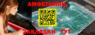 дурь Волжск
