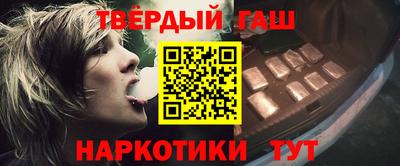 молекула духа Волгодонск