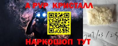 не бодяженный Волжский