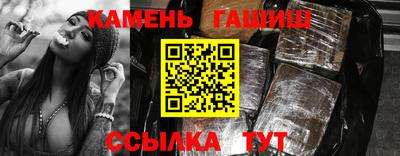 альфа пвп VHQ Беслан