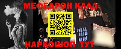 альфа пвп VHQ Беслан