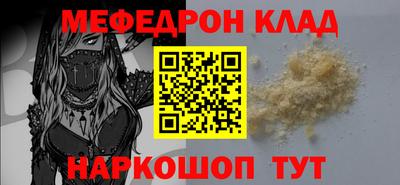 дурь Волжск