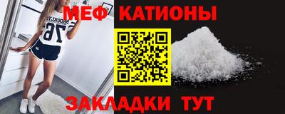 таблы Бийск