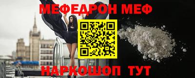 молекула духа Волгодонск