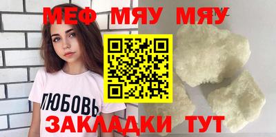 молекула духа Волгодонск