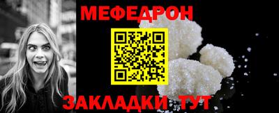 молекула духа Волгодонск