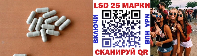 где найти наркотики  Гудермес  LSD-25 экстази кислота 