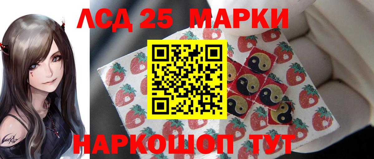 Лсд 25 экстази  Вход с VPN  Гудермес  Лсд 25 экстази ecstasy  LSD-25 экстази ecstasy 
