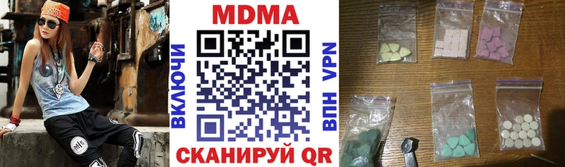 МЕГА маркетплейс  Гудермес  MDMA VHQ 