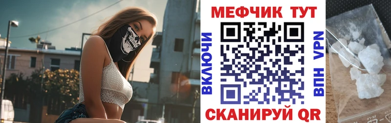 что такое   Гудермес  Мефедрон VHQ 