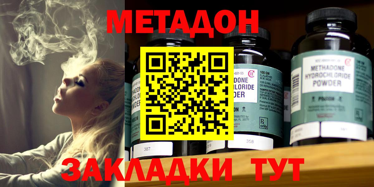 Метамфетамин Гудермес