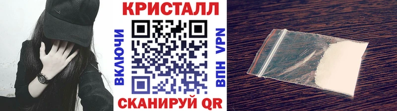 как найти закладки Гудермес Первитин кристалл