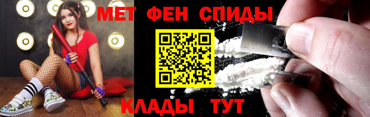 Первитин винт  Гудермес  Первитин винт 