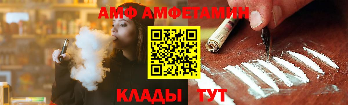 Метамфетамин Methamphetamine Гудермес
