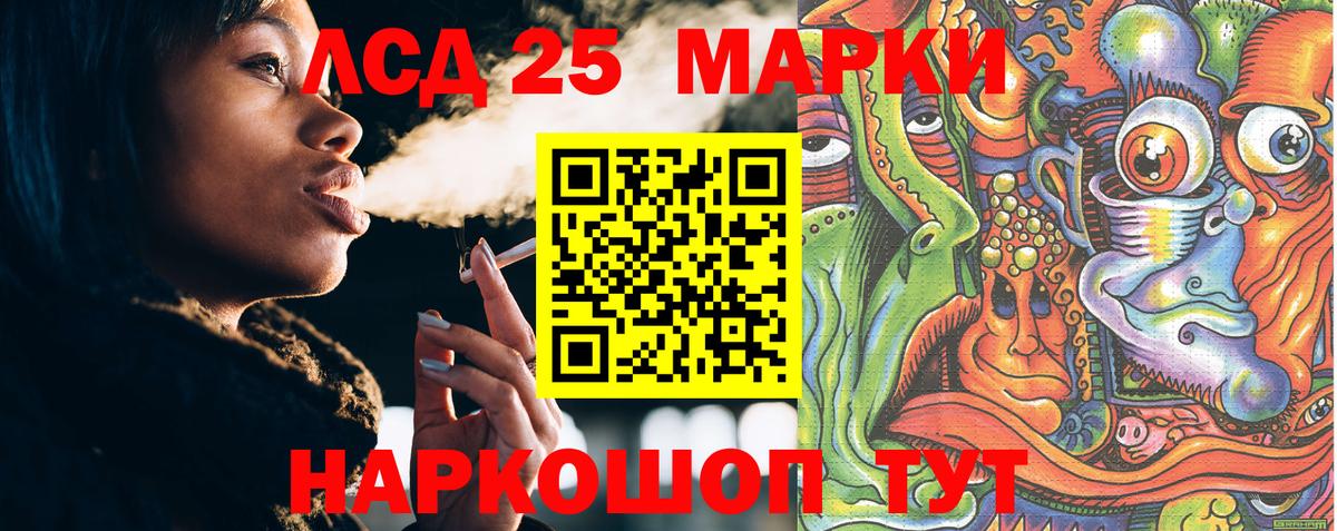 Наркотические марки 1,8мг Гудермес