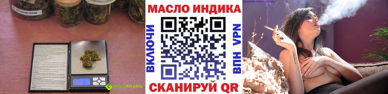 Дистиллят ТГК вейп Гудермес