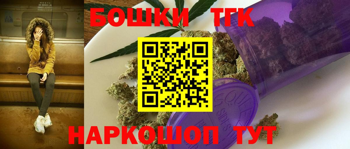 Гудермес  Бошки марихуана OG Kush  Вход с VPN  Шишки марихуана THC 21%  Конопля VHQ 